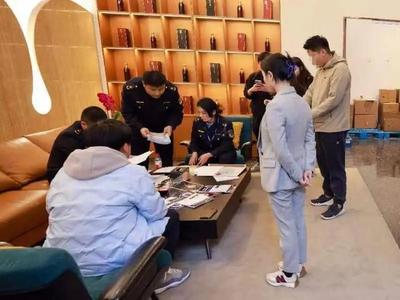 成都武侯區(qū)市監(jiān)局對聽花酒業(yè)經(jīng)營門店先行登記保存證據(jù) 市場調(diào)研背景下的監(jiān)管舉措