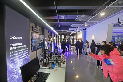 數字化賦能工業 老區煥發新風貌