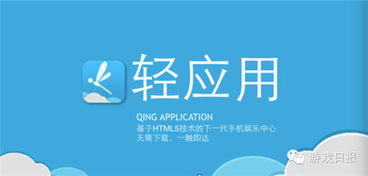 資本加持下的H5游戲網(wǎng)絡(luò)科技服務(wù)公司盤點(diǎn)與趨勢(shì)分析