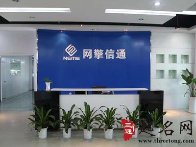 網絡科技公司名稱大全 創意與品牌價值兼備的命名指南